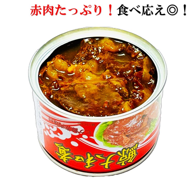 丸水札幌 鯨 赤肉 大和煮 160g ×12缶 缶詰 食品 くじら 鯨 送料無料